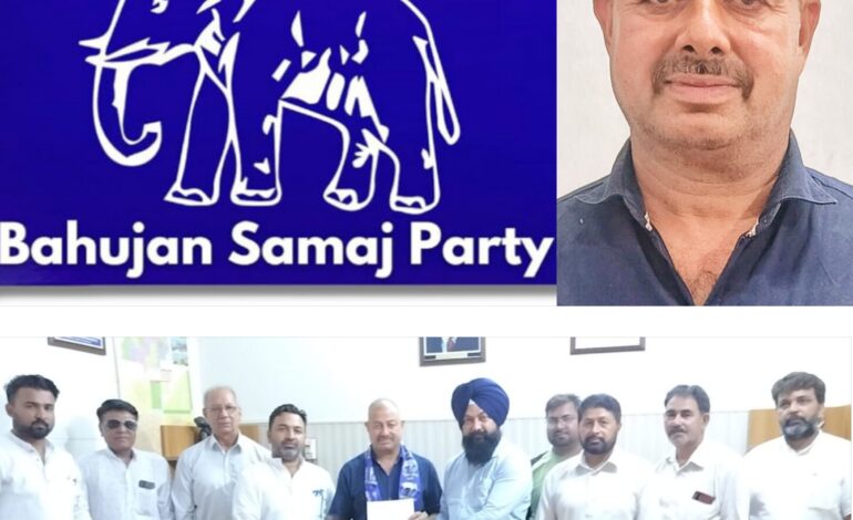  ਜਲੰਧਰ ਪੱਛਮੀ ਜ਼ਿਮਨੀ ਚੋਣ ਵਿੱਚ BSP ਉਮੀਦਵਾਰ ਹੋਣਗੇ ਬਿੰਦਰ ਲਾਖਾ